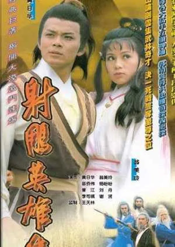 Anh Hùng Xạ Điêu