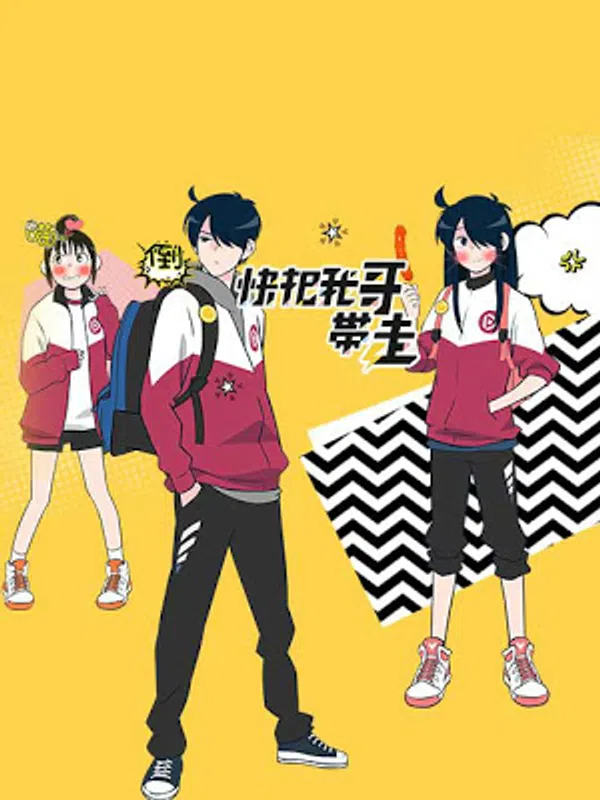 Anh Trai Tôi Hết Thuốc Chữa!