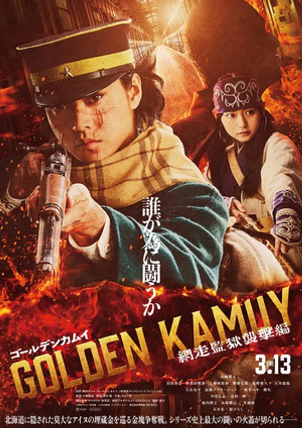 Golden Kamuy: Cuộc Tấn Công Nhà Tù Abashiri