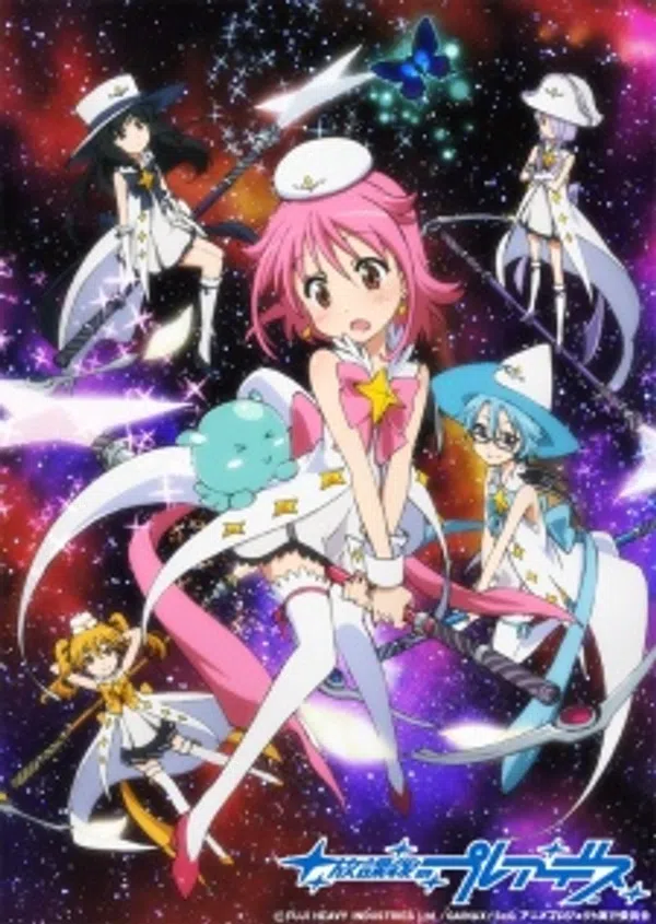 Houkago No Pleiades (TV)