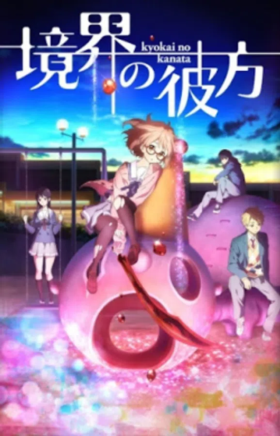 Kyoukai No Kanata: Shinonome