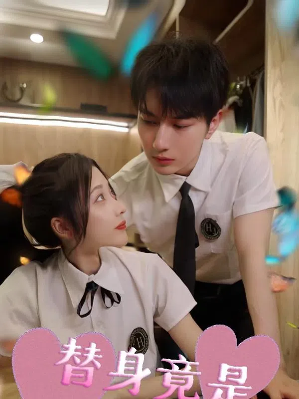 Người Thay Thế Chính Là Tình Đầu