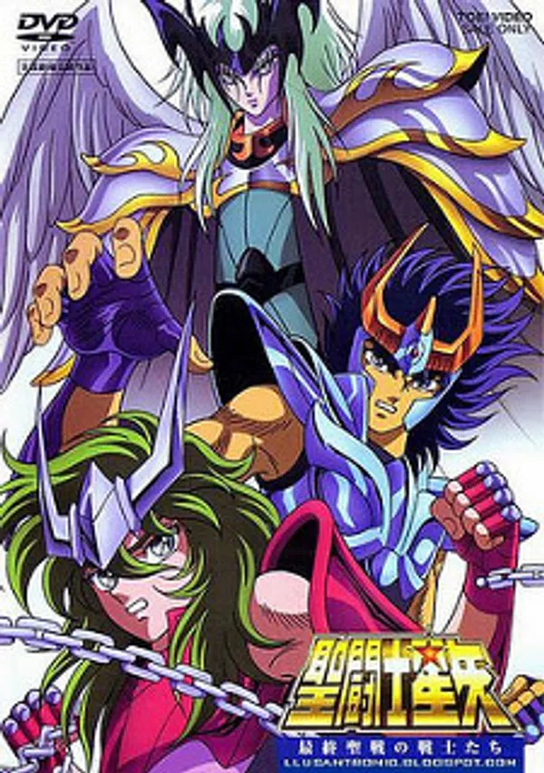 Saint Seiya: Saishuu Seisen No Senshi-tachi