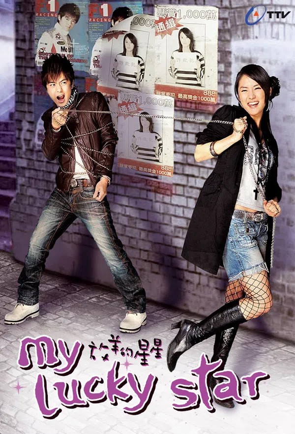 Sợi Dây Chuyền Định Mệnh (2007)