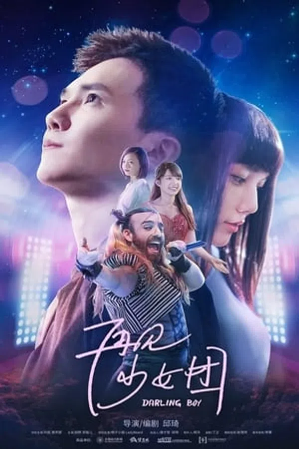 Tạm Biệt Nhóm Nữ