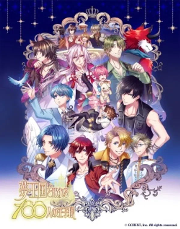 Yume Oukoku To Nemureru 100-Nin No Ouji-sama